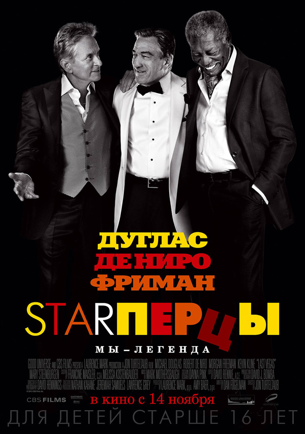 Фильмы де ниро 2018 Фильмы де ниро 2018