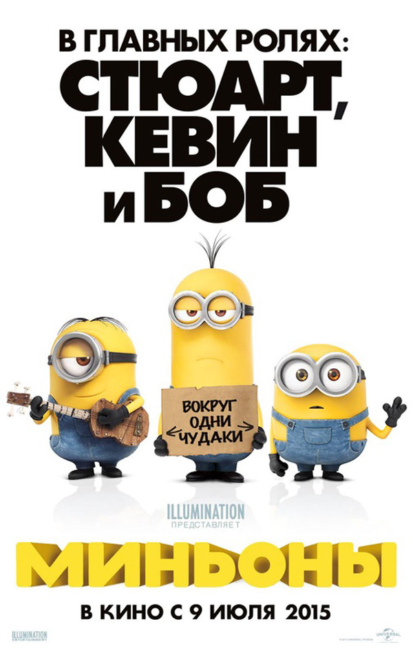 Фильм 2018 года скоро на экранах Фильм 2018 года скоро на экранах