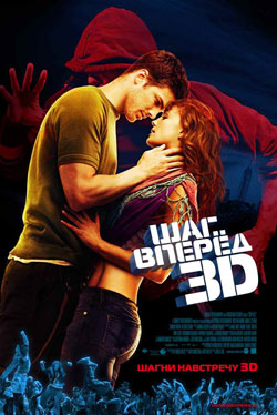 ��� ����� 3D